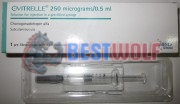 Ovitrelle (Овитрель) 6500IU (ME) 1 шприц, Merck Serono